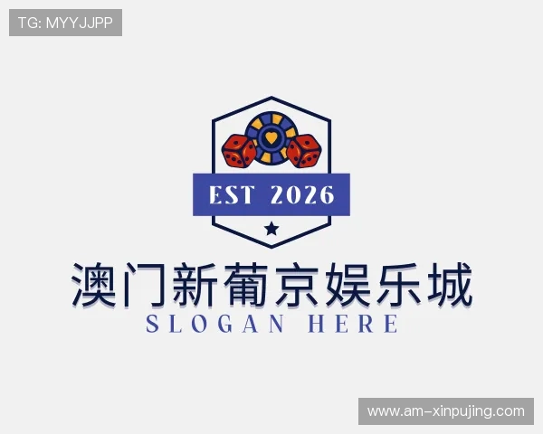 认识新普京娱乐